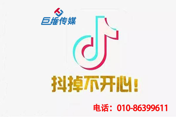 　江门市短视频推广策划方案出来了，你值得一看