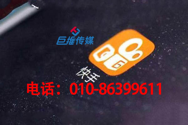 物业公司行业快手代运营公司3天粉丝突破10W的秘籍有哪些？