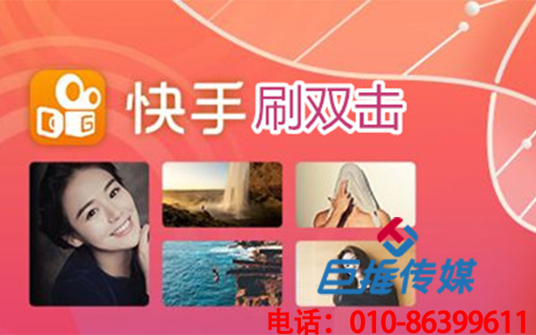 深圳市汽车维修行业快手代运营公司是怎么合作的，有人知道吗？