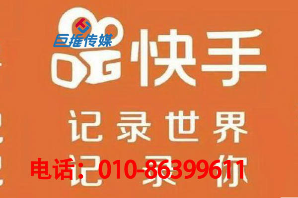 昆明市摄影行业快手代运营公司有哪两种方法？有哪些优势