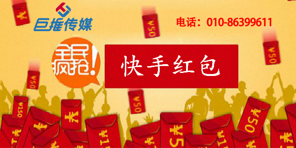 郑州市出国留学行业快手代运营公司告诉你如何巧妙的宣传推广？