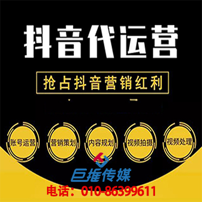 短视频代运营，武汉市如何做短视频营销？