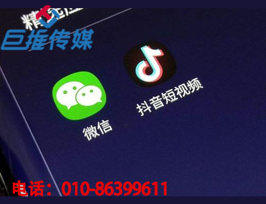 天津市短视频代运营过程中要注意哪些地方？