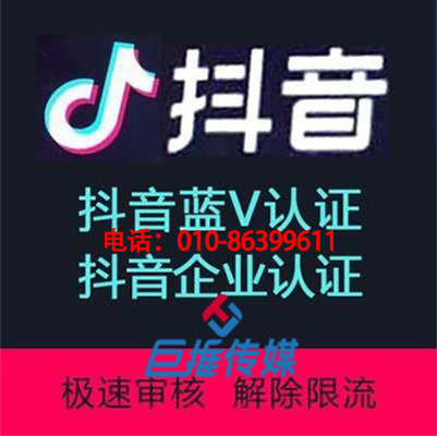 嘉兴市短视频代运营之短视频属于哪个公司？