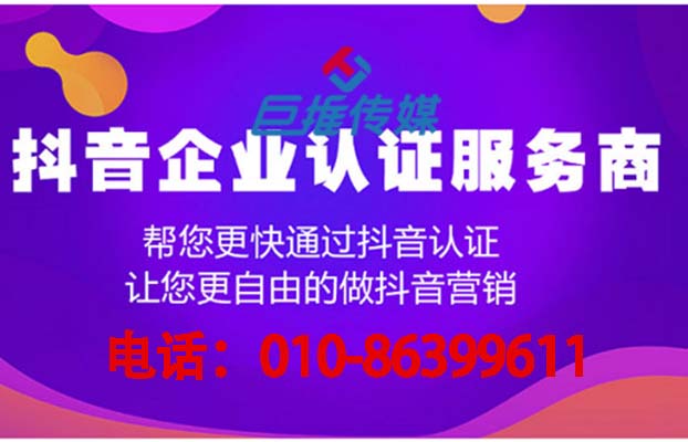 短视频代运营公司的收费标准有哪些？