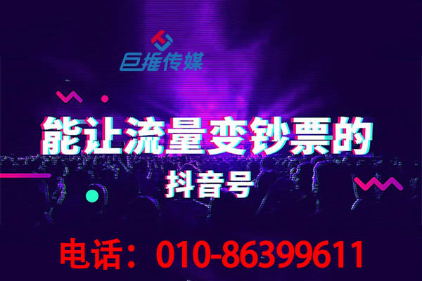 短视频代运营怎样快速涨粉丝？短视频运营新手有哪些涨粉技巧？