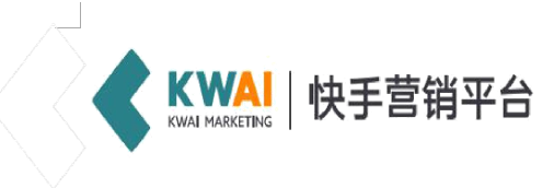 快手商家号主页电话号码怎么编辑