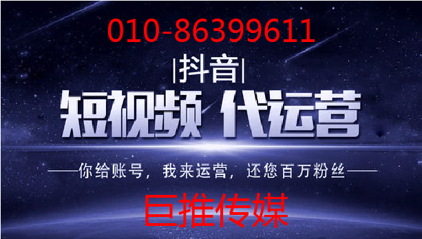 西安市体育服务企业找短视频代运营有哪些精准定位的好方法？