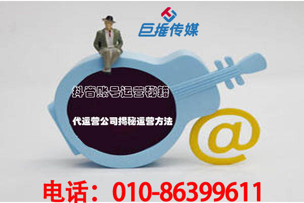 企业如何找更好的微信代运营公司，看看这几个技巧？