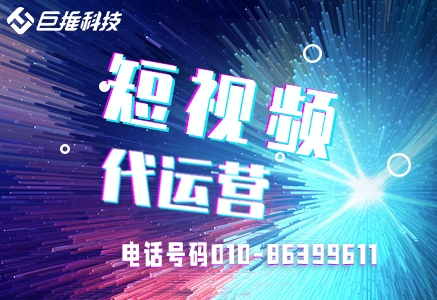  文山壮族苗族自治州公众号代运营的基础是什么样的？