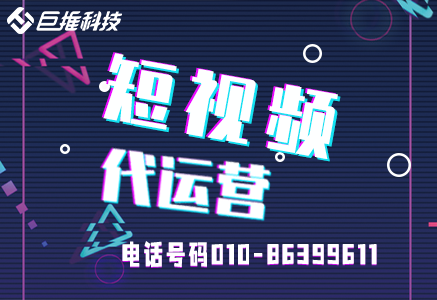 农业行业短视频代运营公司