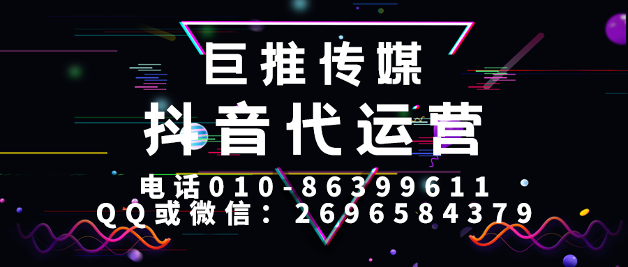 酒水行业为什么要做短视频运营