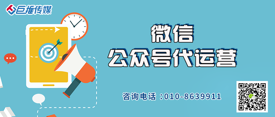  防骗微信搭建运营公众号