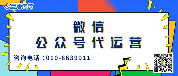             童装公众号如何运营