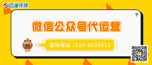      奢侈品微信公众号如何运营  