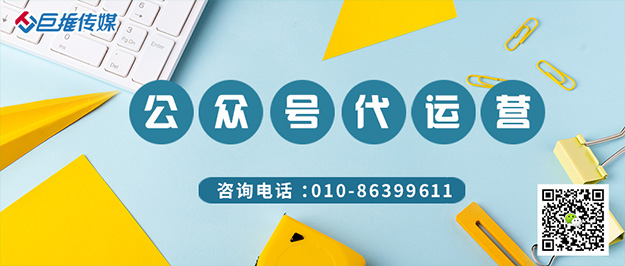 美妆为什么要选择做新媒体代运营
