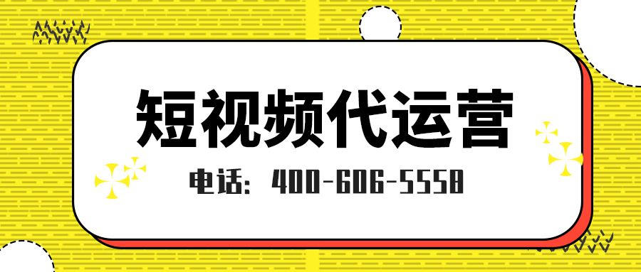     企业为什么要做视频号运营