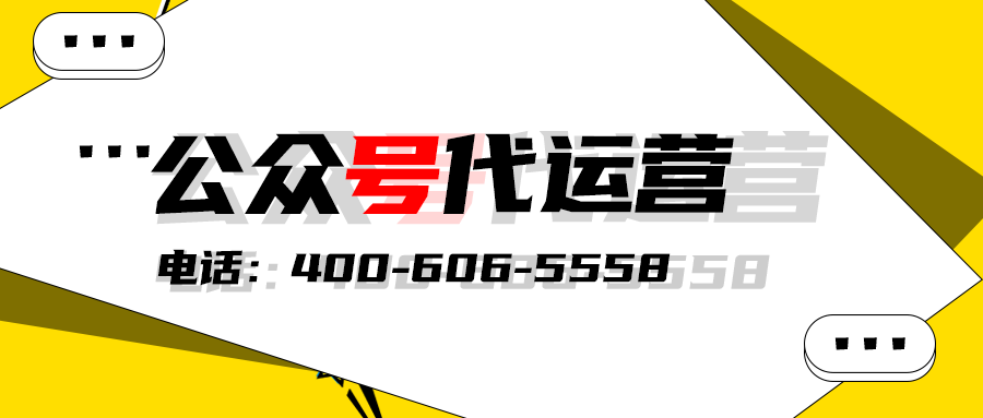   木材草料为什么要做微信代运营