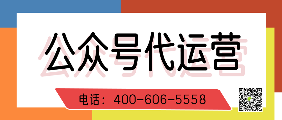  升学辅导为什么要做微信公众号运营