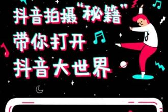 短视频企业认证不通过怎么办?你忽略了一个重要原因