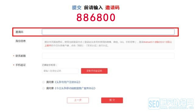 短视频 企业认证 多少钱