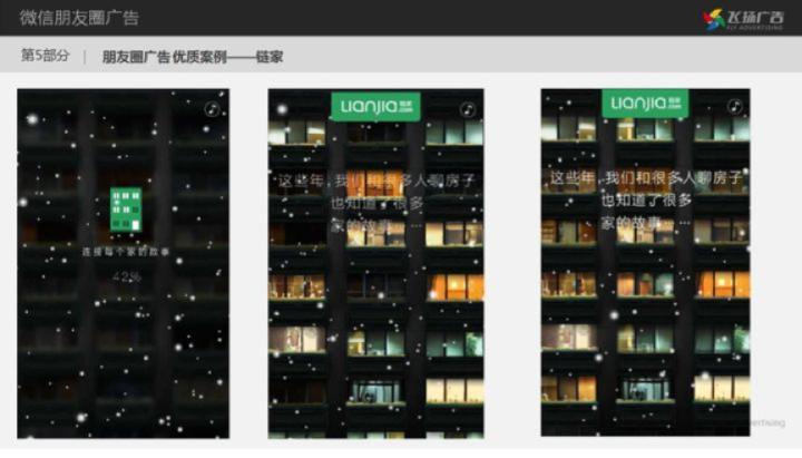 微信公众号广告费是如何定位的？