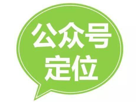 微信代运营公司，如何帮助企业实现价值