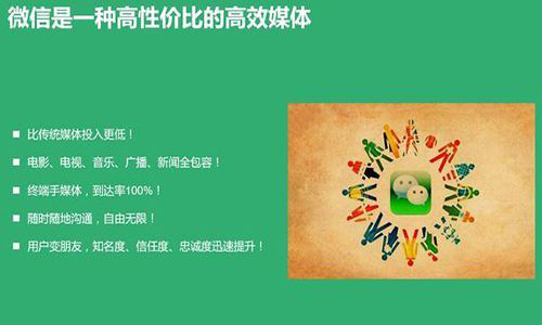 微信公众号代运营团队是如何运营公众号的？