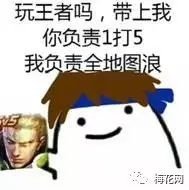 朋友，你玩王者荣耀吗？其实它的英雄台词文案更精彩！ 